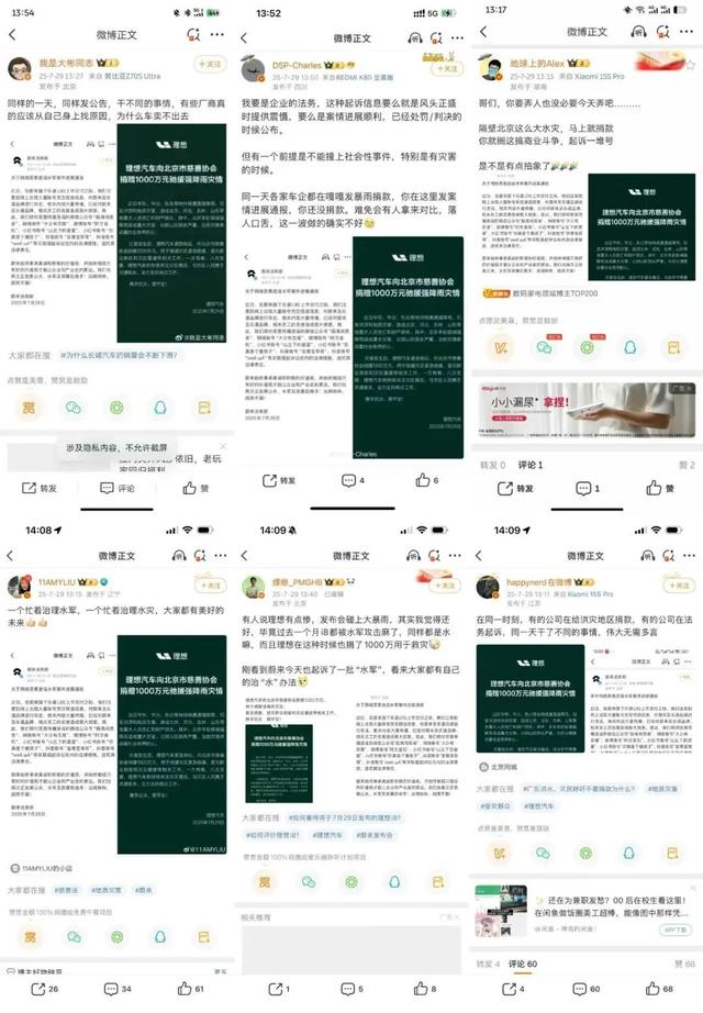 理想i8能打响“纯电第二枪”吗