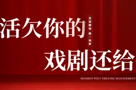 此生必看的古典芭蕾舞剧《天鹅湖》来呼和浩特啦！图片