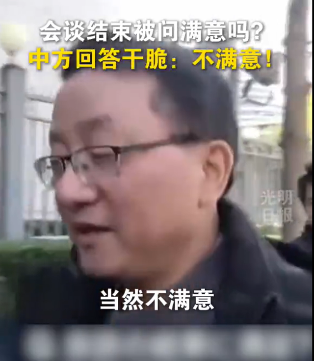 早安！世界丨中方：日本没资格当安理会常任理事国；中方回应中日官员磋商：当然不满意！