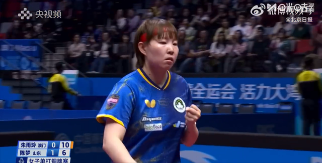 陈梦击败朱雨玲	，获得女单铜牌！5局比赛场场精彩，两人是对手、更是队友，“这场比赛无关输赢	”