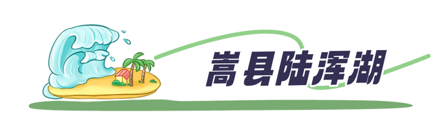 季节限定！洛阳些“海”人少景美，快出发！