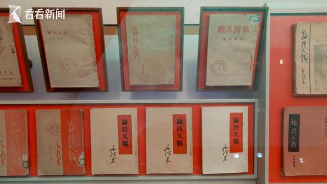 山河见证丨抗战历史“现场” 沉浸式解锁制胜密码
