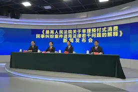 七日无理由退款与七日无理由退货什么关系？最高法回应图片