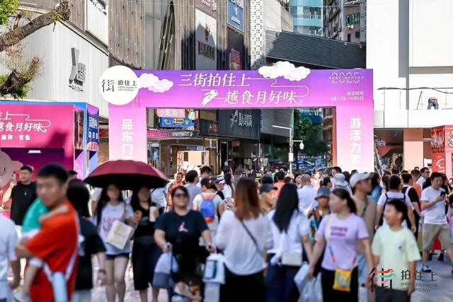 人人人我人人人，“双节”假期这里人气爆棚！