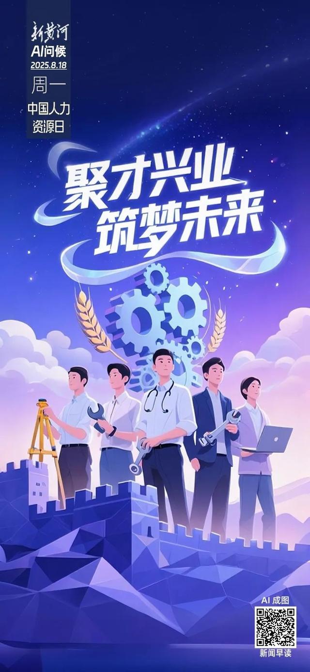 济南本土书店，开进了趵突泉公园