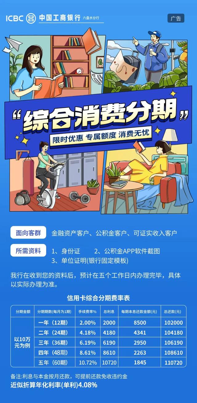 爽居凉都丨六盘水让上海老教授“乐不思沪”