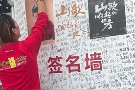 民生粥｜刀郎南京演唱会引爆歌迷情怀图片