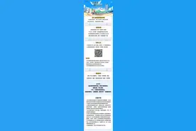 壹点送岗│岗位多多 待遇优厚！山东航空公开招聘了图片