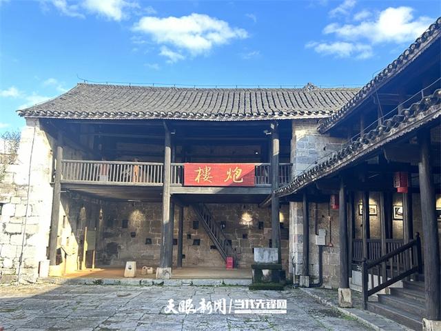 屯堡文化调研采风活动｜古风旅拍“撞”见百年屯堡 兴义刘氏庄园活态破圈