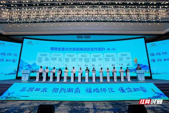 观潮的螃蟹丨第五届湖南旅发大会切换“新模式”