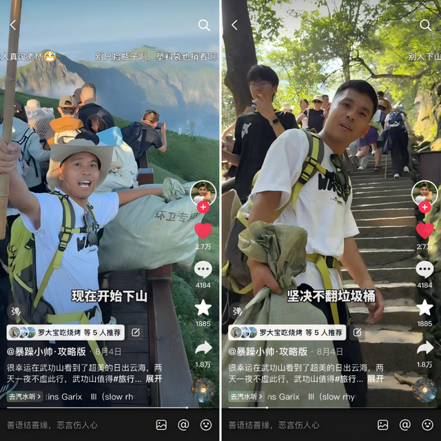点“绿”成“金”|来萍乡武功山捡瓶子换环保奖牌啦