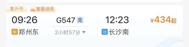 郑州出发！3小时内高铁直达的冬日打卡地→