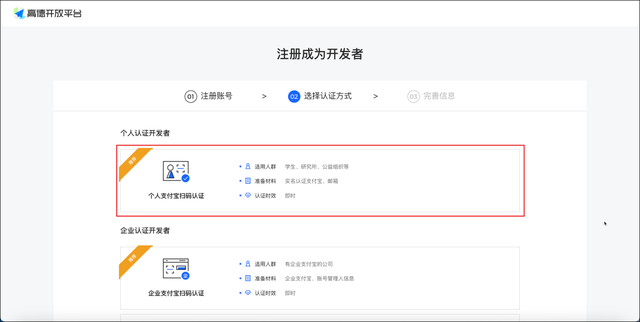 玩转 MCP 第三弹｜一文教会你如何用 Trae 创建你的专属“行程规划助手”
