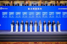 LG新能源中国总部落户南京经开区图片