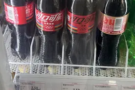 “肥宅快乐水”涨价了？福州情况如何？图片