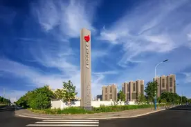 喜报！首府科技城上榜《科技城百强榜（2024）》图片