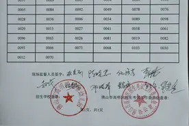 第二阶段摇号结束，高明经委幼儿园、英豪幼儿园中签名单出炉！图片