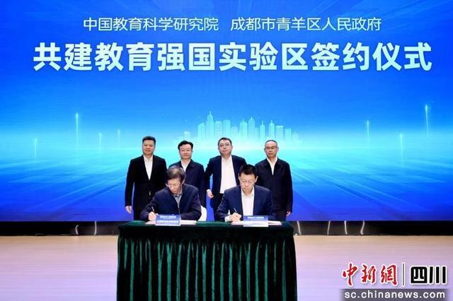 成都青羊启动“人工智能+教育”三年行动 打造智慧教育新路径