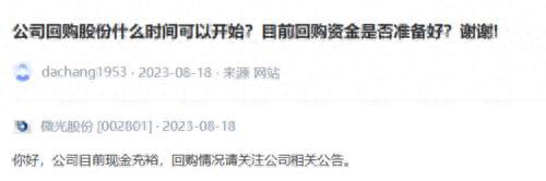 车贷逾期是要一次性还清吗，又一家5000万,逾期兑付怎么处理 配图03