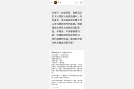 李现发文抵制代拍路透，此前多位明星曾在公开场合怒斥代拍行径图片