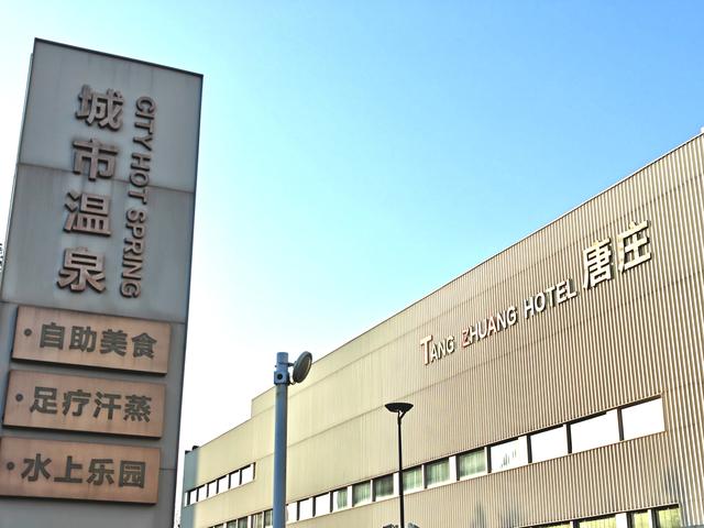 山东淄博一女浴池内有疑似粪便异物？涉事店家及卫生部门回应