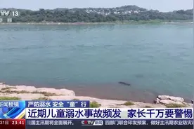 有游泳圈救生衣也并非绝对安全？儿童溺水救命指南要牢记图片