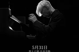 斯人已逝佳音永存，坂本龙一最后的钢琴独奏音乐会搬上大银幕图片