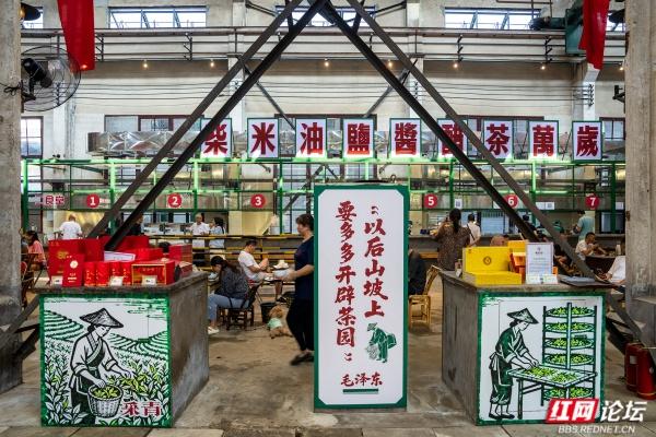 国庆打卡长沙工业风新地标：曙光茶厂的“锈”与“红”