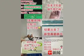 闻了刚脱下的臭袜子，她竟感染肺炎...吃了90天药！图片