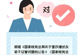 Yes or No？预付卡涉税知识点快来了解一下吧图片
