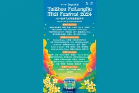 近10个音乐节宣布延期，曾经火爆如今遇冷为哪般？图片