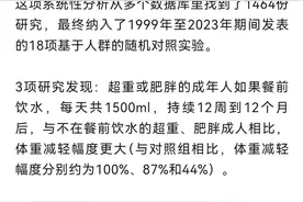 健康科普 | “多喝水”真的有用！最新研究显示：多喝水有助于减肥、治疗肾结石……图片