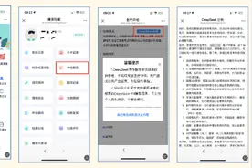 东营市卫生健康委推出“DeepSeek+个人健康档案”应用图片