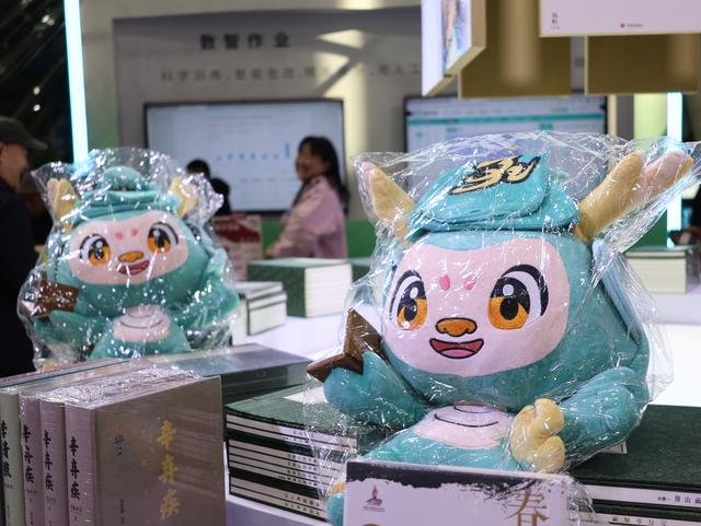 满城书香，泉城作答——第三届济南书市圆满落幕​