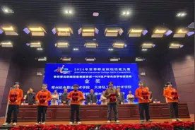 技能筑梦！贵州装备制造职业学院学子斩获国赛金奖图片