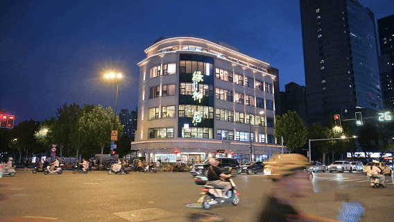 街巷里的秦淮｜常府街