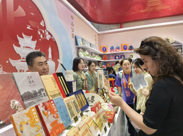 20余款“公园礼物”新品首次亮相服贸会