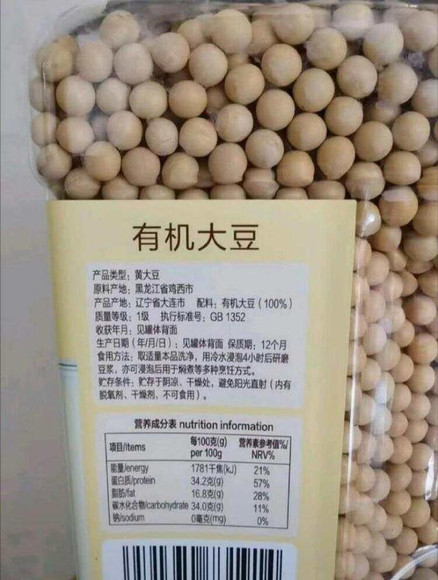 面包被指用转基因油、大豆质量降级，山姆又要闹哪样？