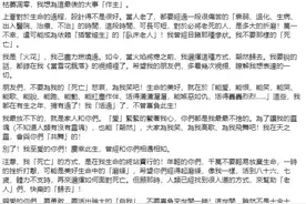 琼瑶最后的文字公布：不要哭，不要伤心，不要为我难过图片
