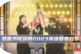 游戏创新与电竞生态同频共振《狼人杀官方》后发先至图片
