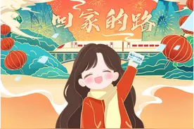 漫评｜回家的路，就是最美的风景图片