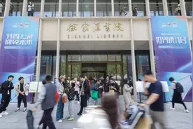 世界读书日丨在上海，随时随地与书相遇图片