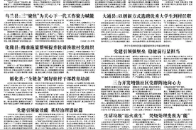 生活垃圾“浴火重生”  焚烧处理变废为“能”图片