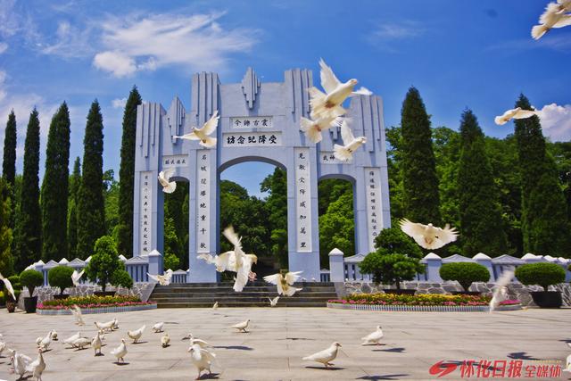 福地怀化 懂你如家｜抗战足迹打卡·芷江Citywalk路线