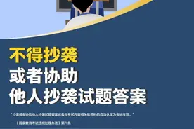 高考前夕 各地公安机关侦破一批组织考试作弊案件和涉考诈骗案件图片