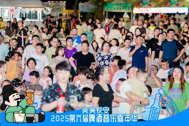 第六届西安啤酒嘉年华开幕，快来大明宫开启夏夜狂欢～