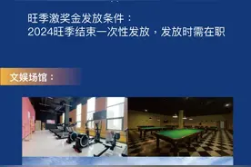 富士康郑州园区最新招聘，旺季激励奖金最高8500元图片