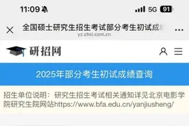 考研名师何凯文被质疑英语成绩造假，文都教育：直播查分要等集团回应图片
