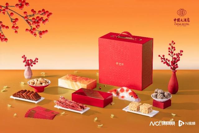 超50款年宵新品！岭南集团岭南控股阖府统请！到广东过大年