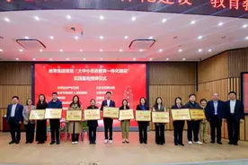 北京一零一中教育集团召开集团化背景下的“大中小思政教育一体化建设”教育教学研讨会图片
